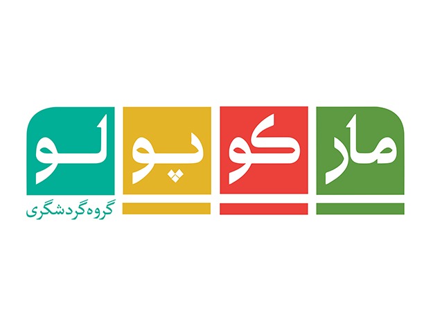با خدمات سازمانی مارکوپولو بیشتر آشنا شوید!  